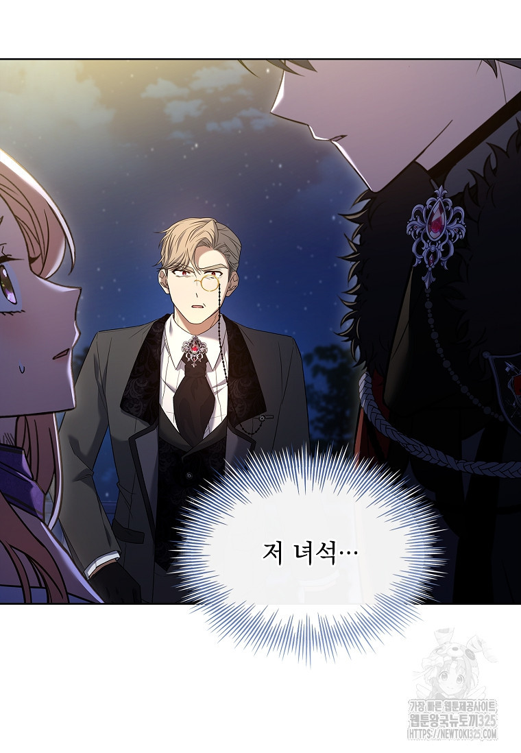 해피 시월드 25화 7