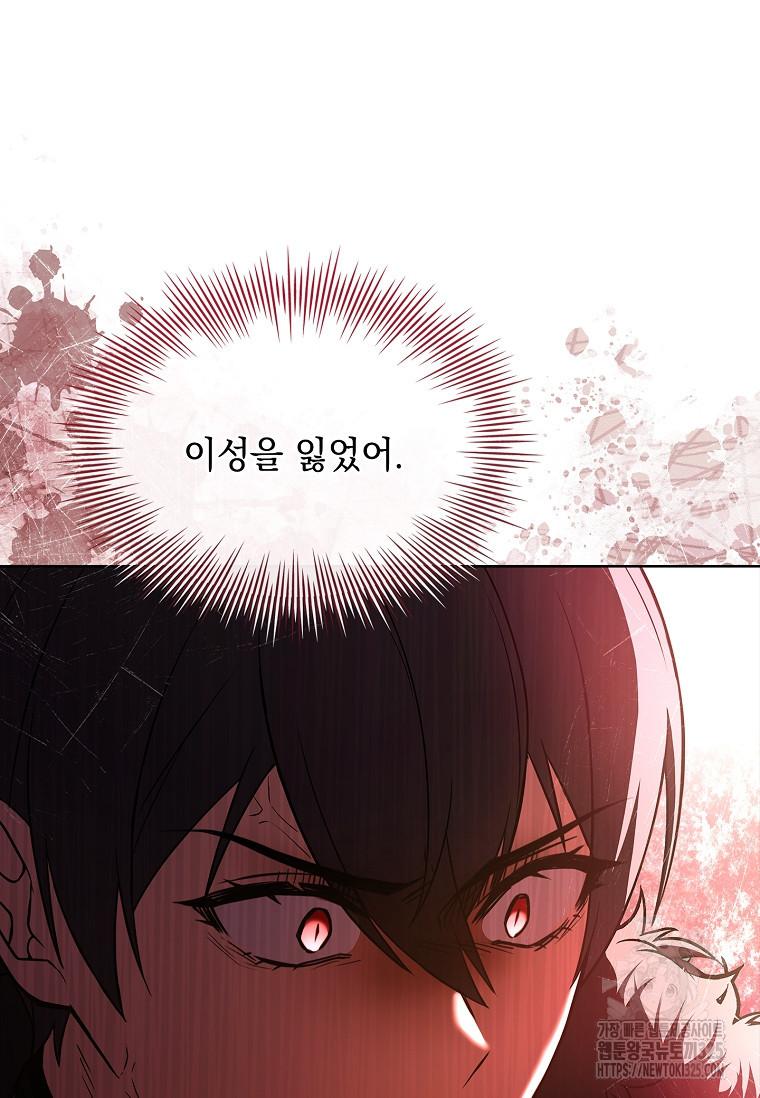 해피 시월드 25화 8
