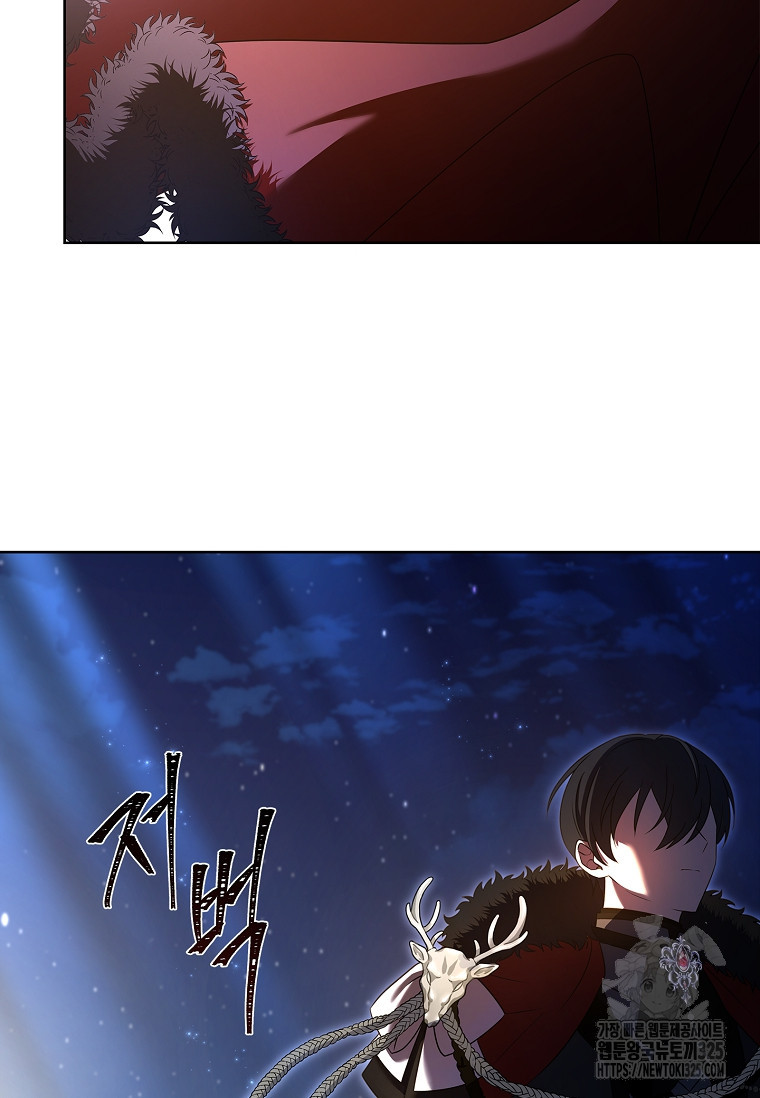 해피 시월드 25화 10