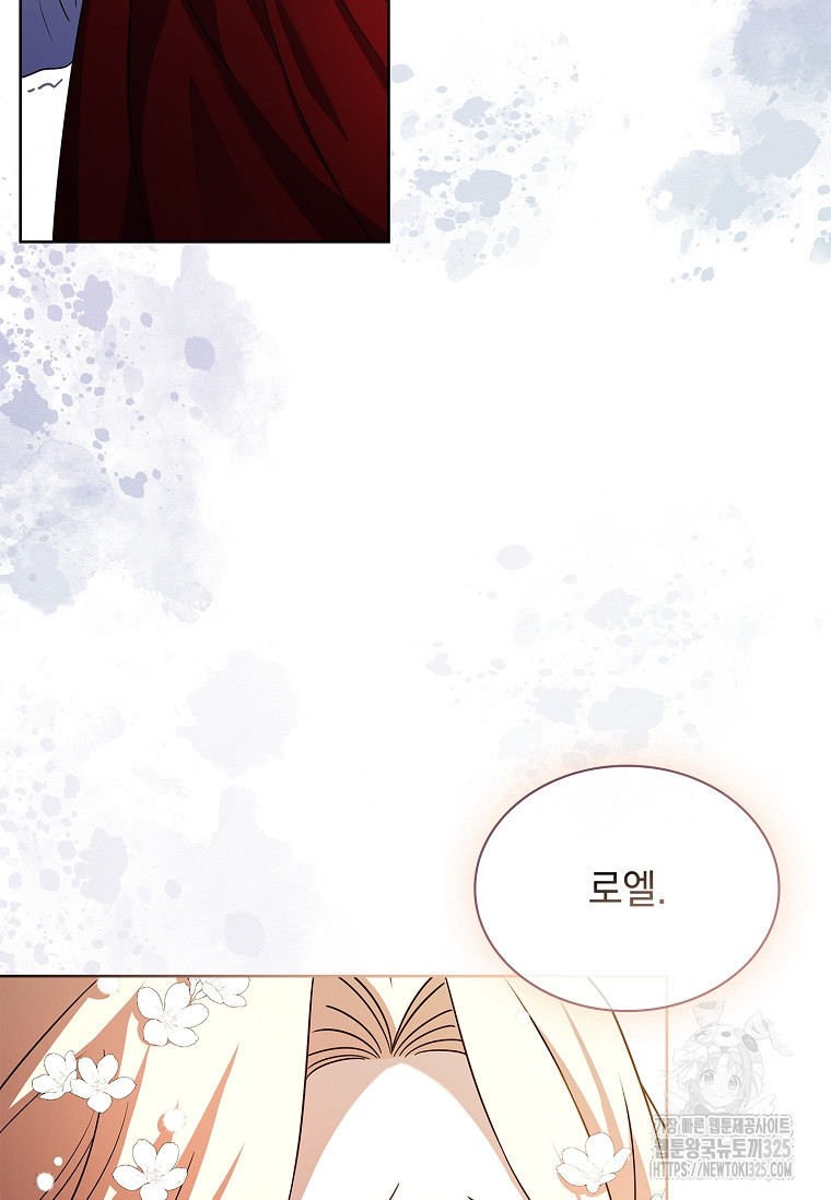 해피 시월드 25화 18