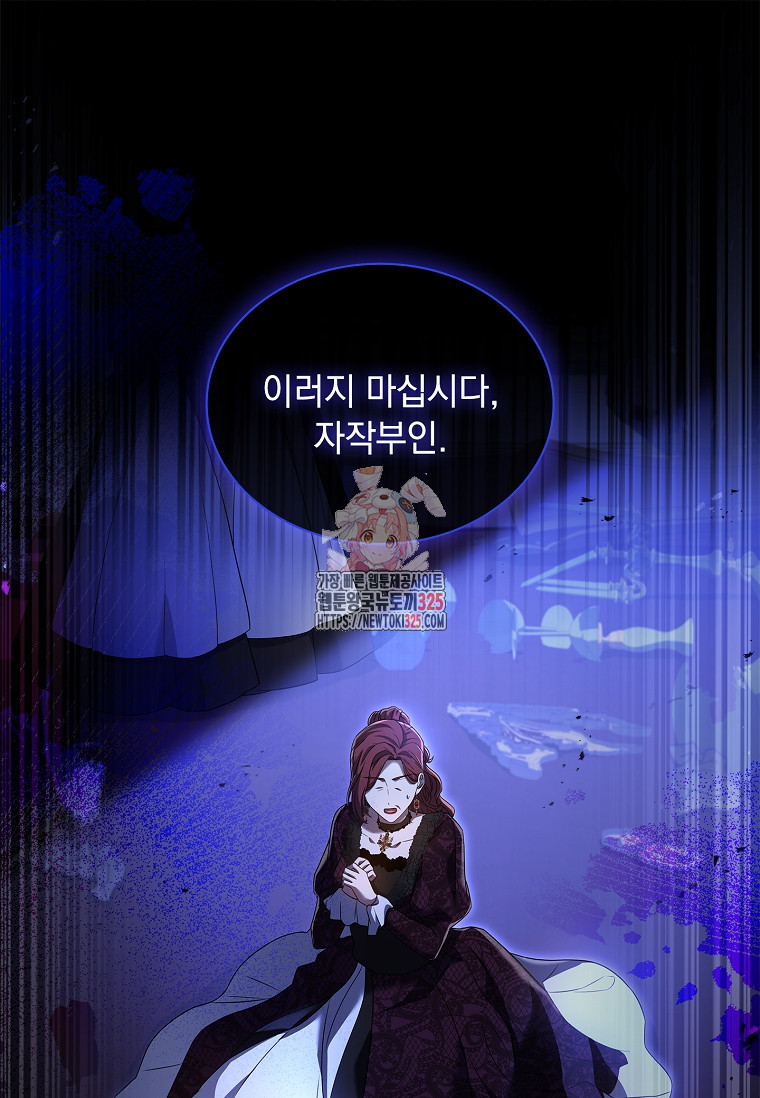 해피 시월드 34화 1