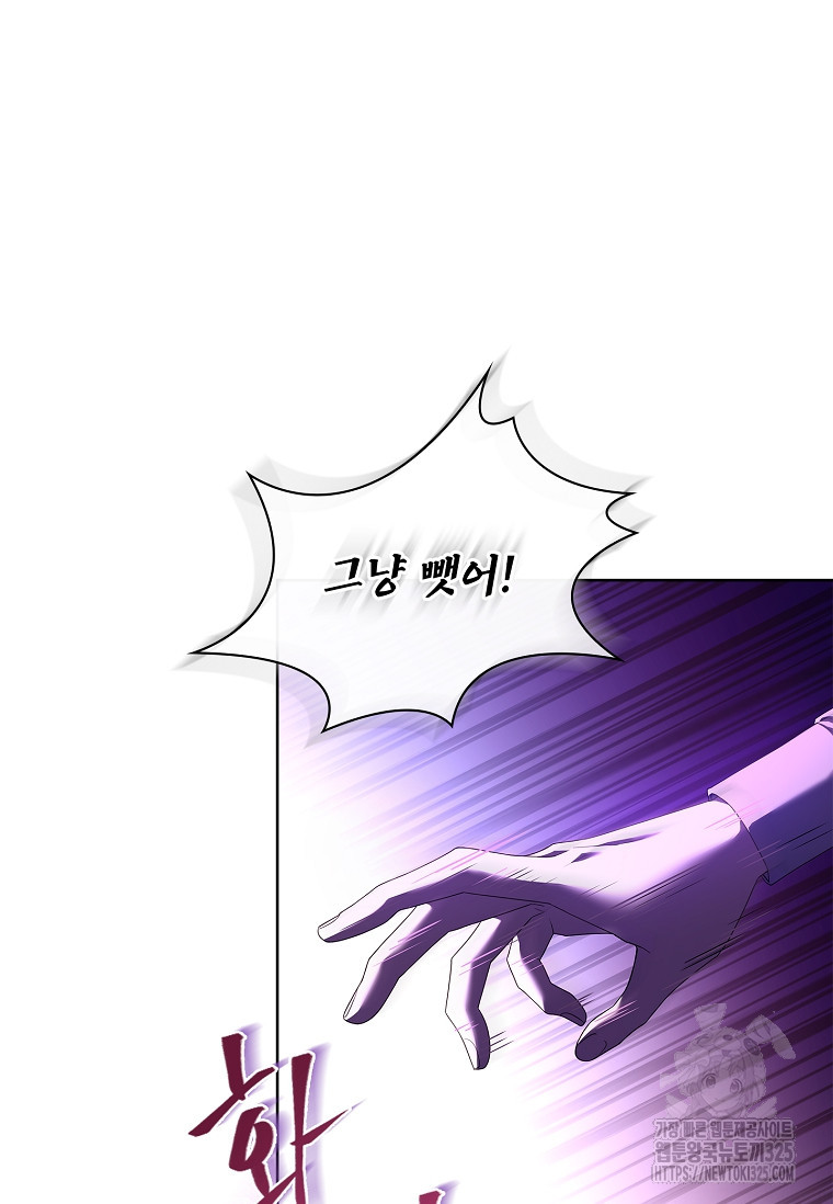 해피 시월드 34화 4