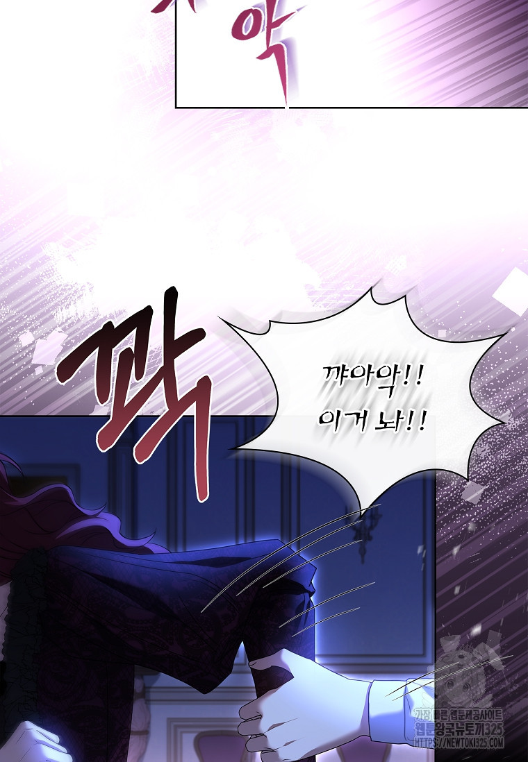 해피 시월드 34화 5