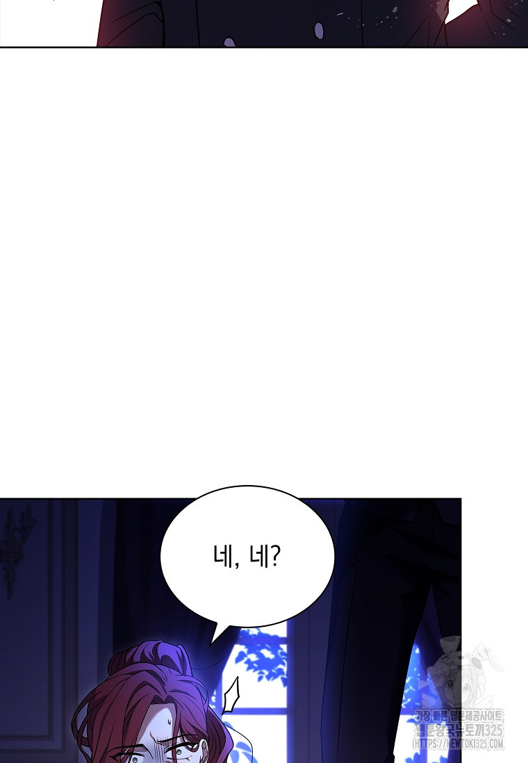 해피 시월드 34화 11