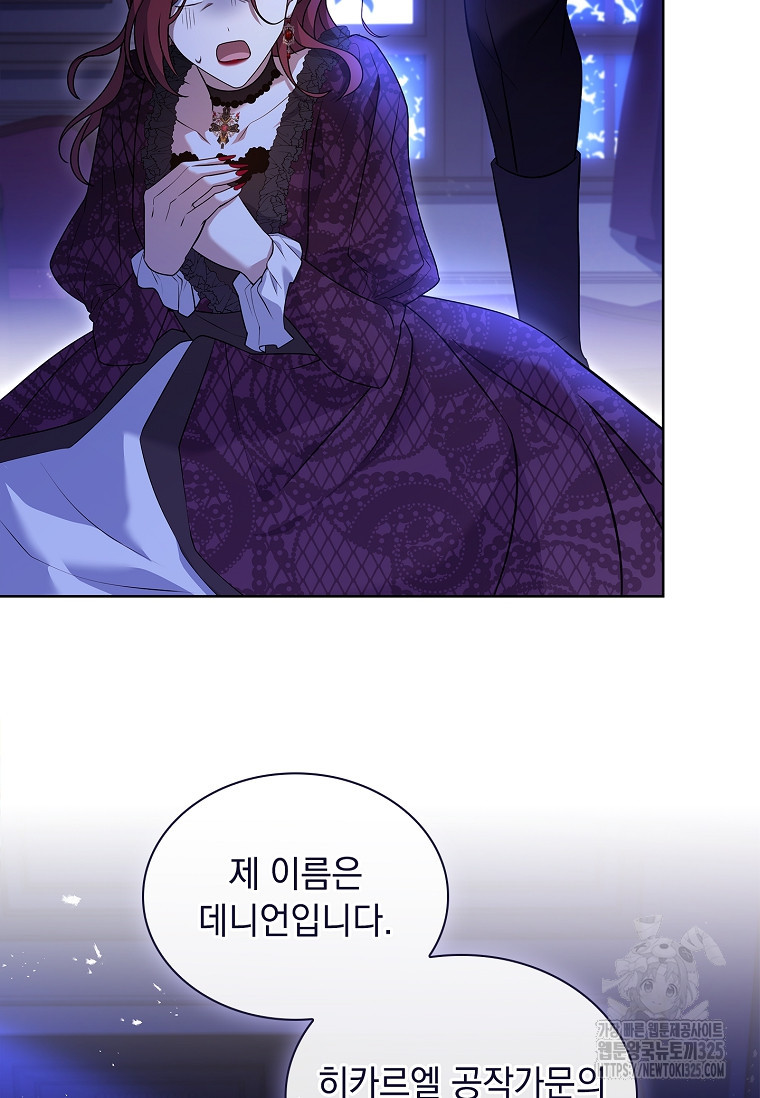 해피 시월드 34화 12