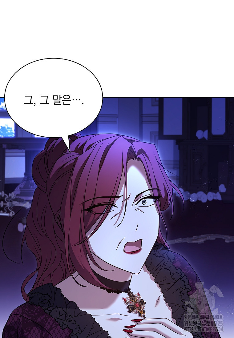 해피 시월드 34화 15