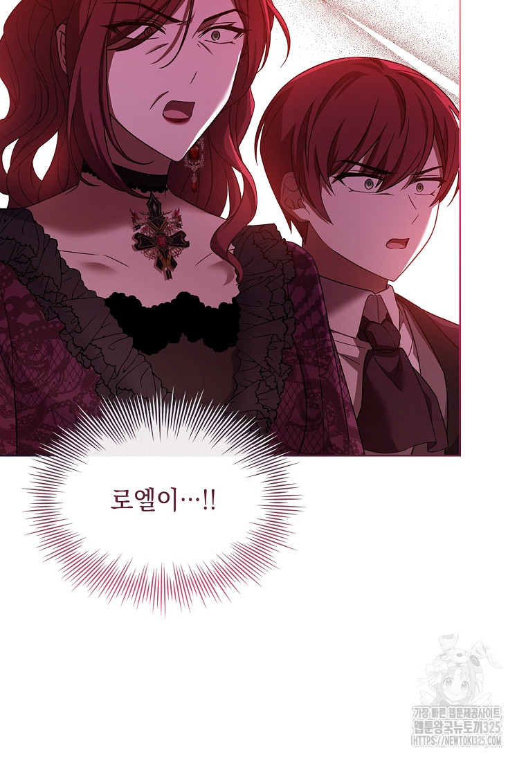 해피 시월드 34화 24