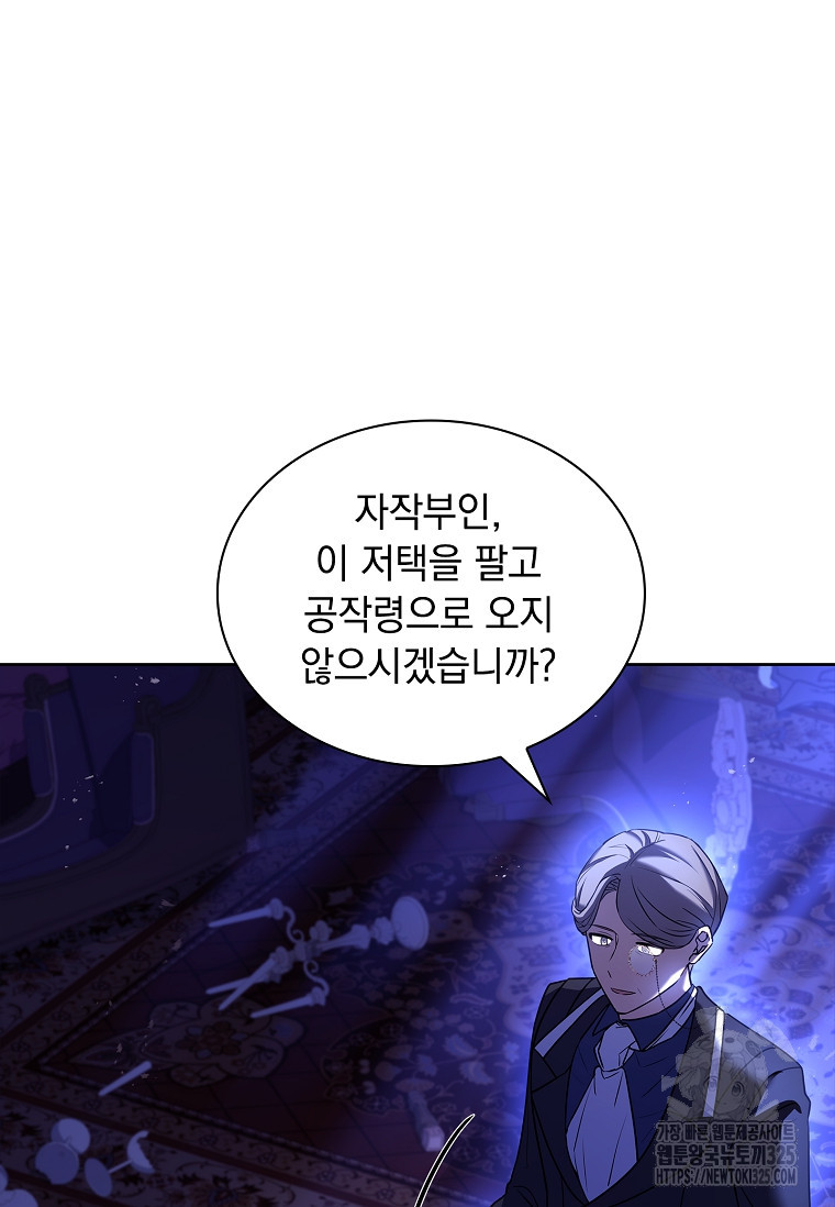 해피 시월드 34화 28