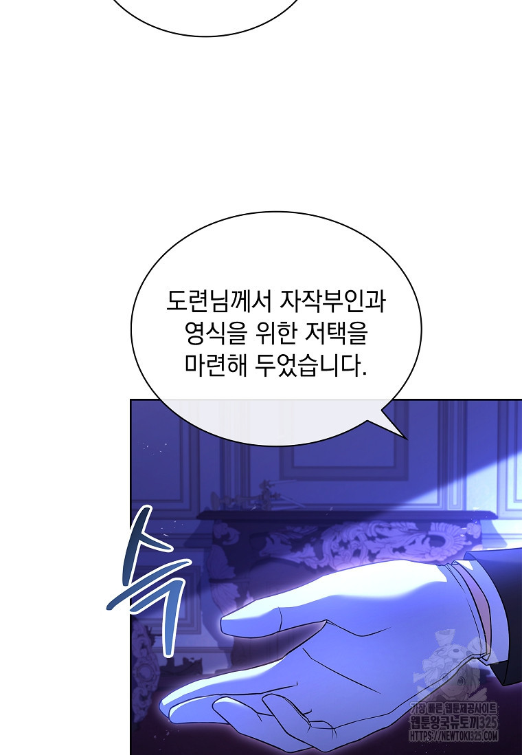 해피 시월드 34화 30