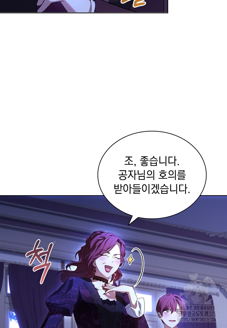 해피 시월드 34화 34