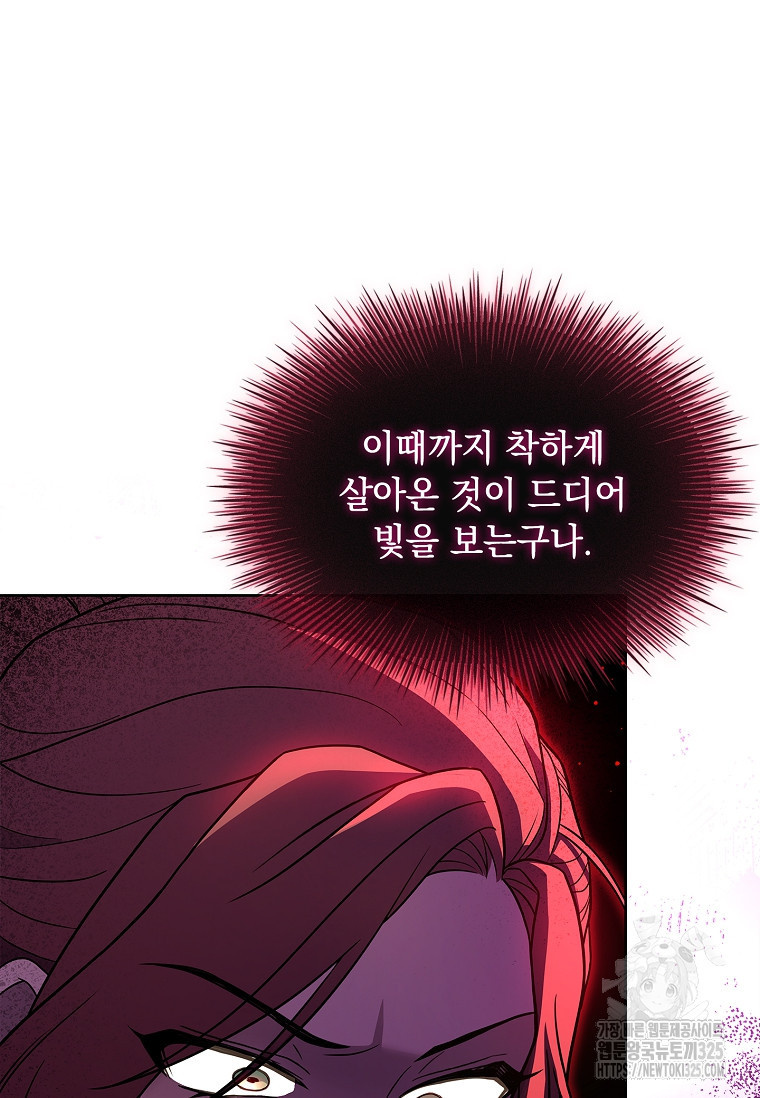 해피 시월드 34화 37