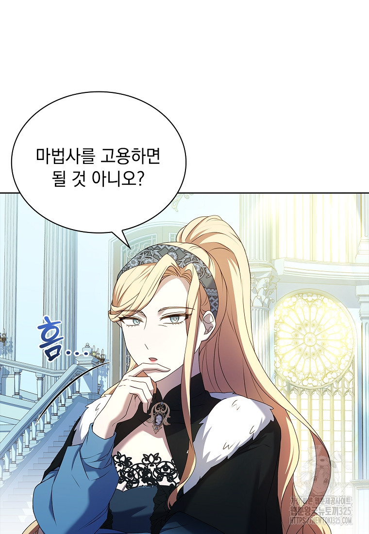해피 시월드 34화 77
