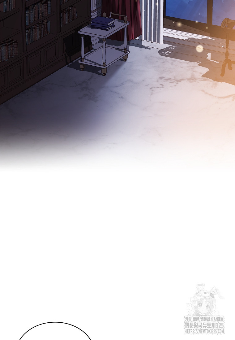 해피 시월드 34화 87