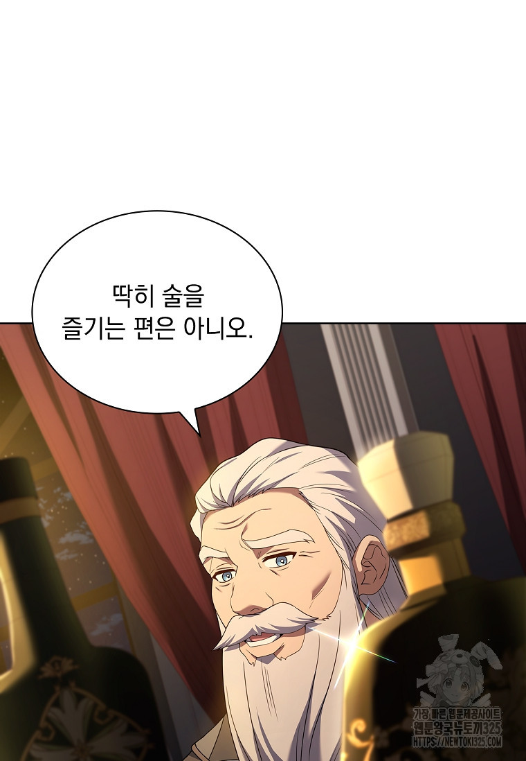 해피 시월드 34화 101