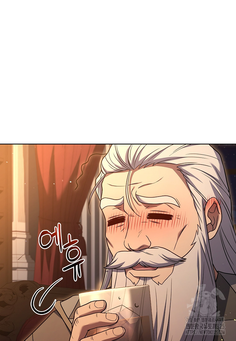 해피 시월드 34화 110