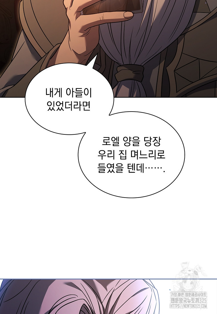 해피 시월드 34화 111