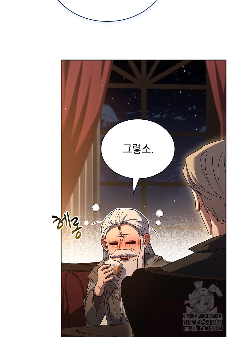 해피 시월드 34화 113