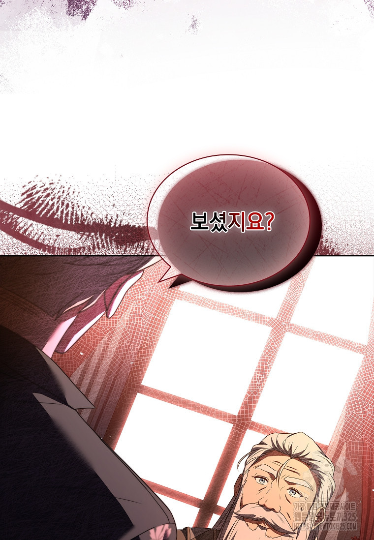 해피 시월드 34화 120