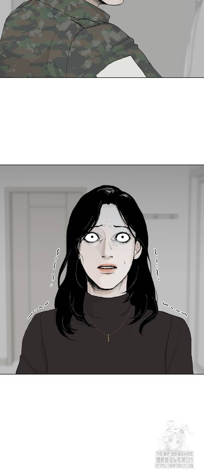 부동산이 없는 자에게 치명적인 10화 4