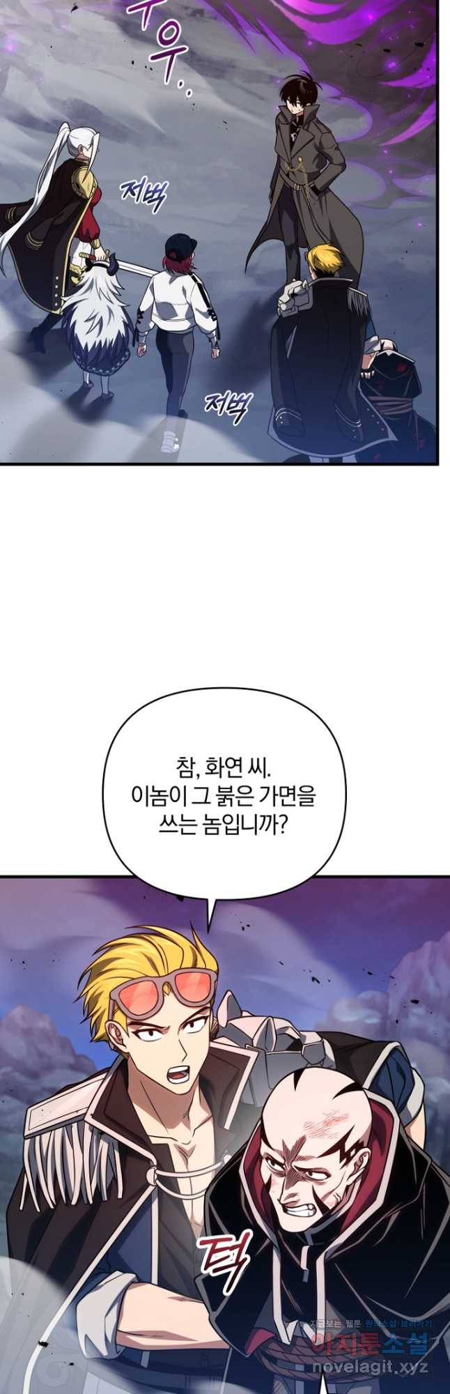 만 년 만에 귀환한 플레이어 70화 10