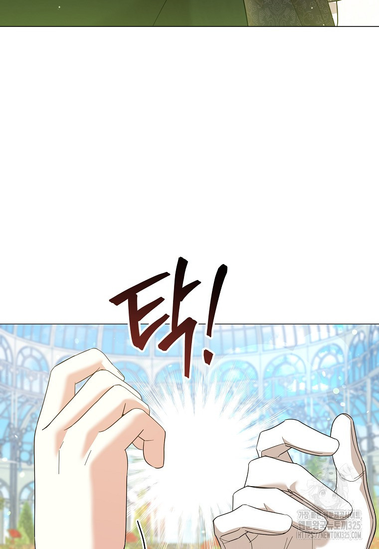 소공녀는 파혼을 기다린다 44화 12