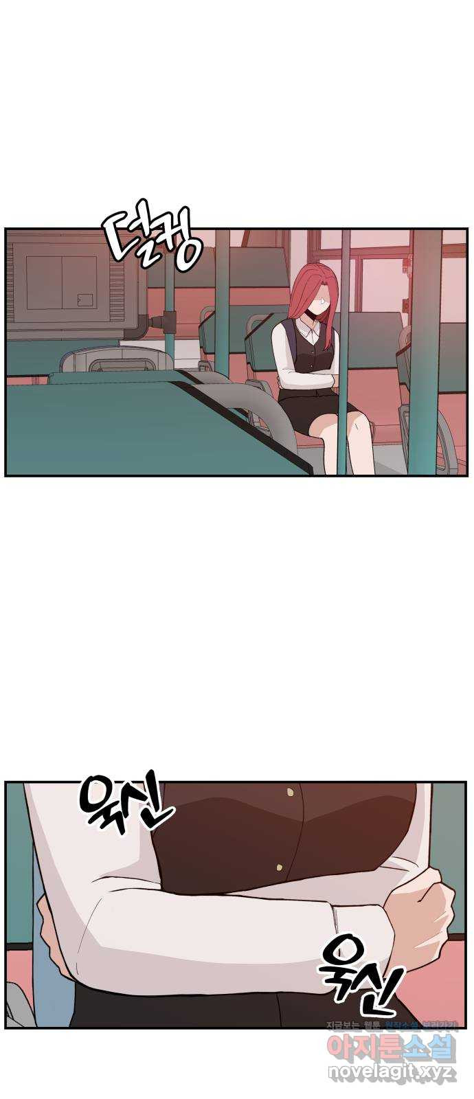 악녀교실 28화 19