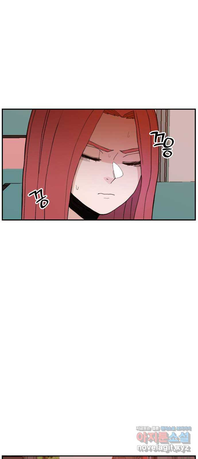 악녀교실 28화 20