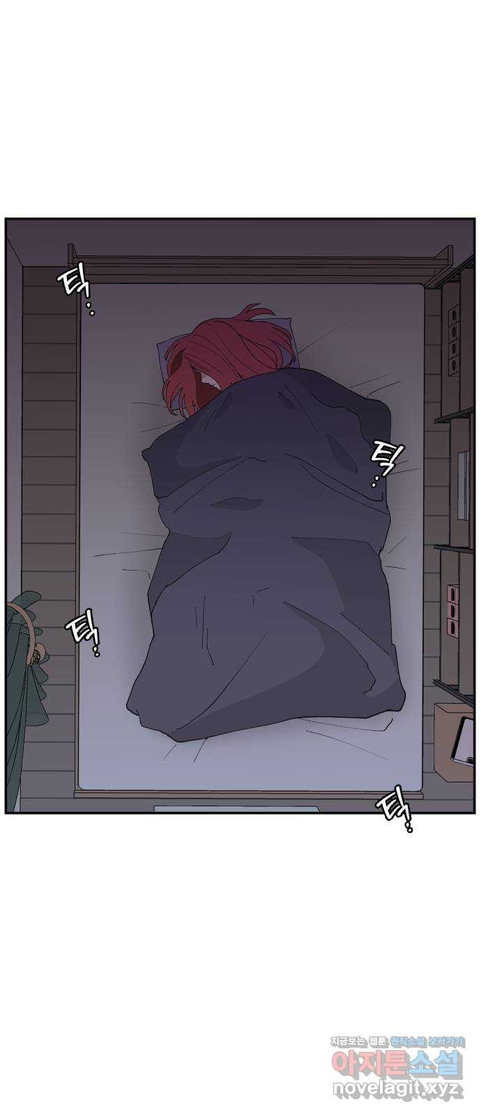악녀교실 28화 30