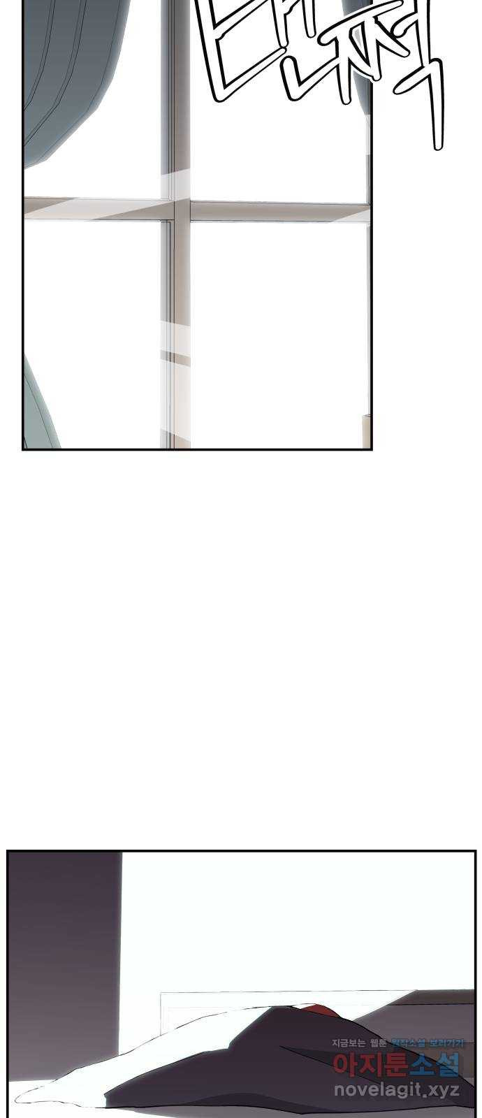악녀교실 28화 35