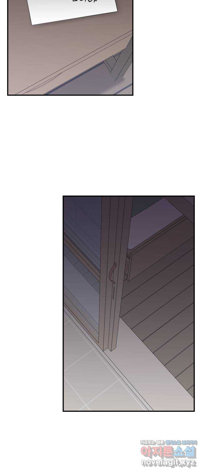 악녀교실 28화 39
