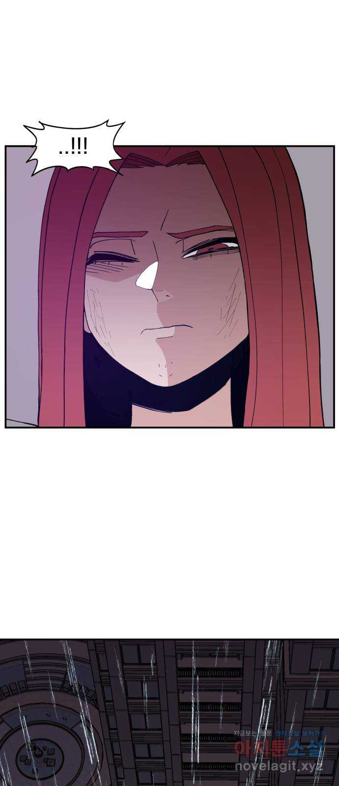악녀교실 28화 46