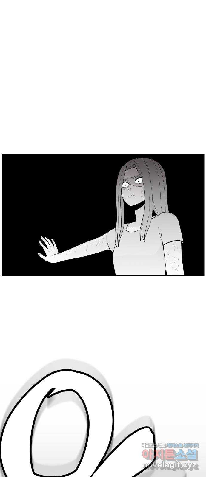 악녀교실 28화 48