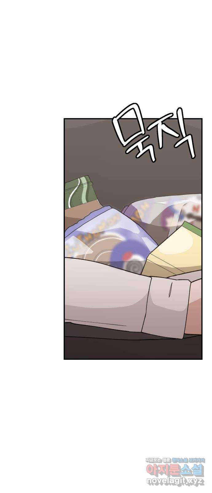 악녀교실 28화 63