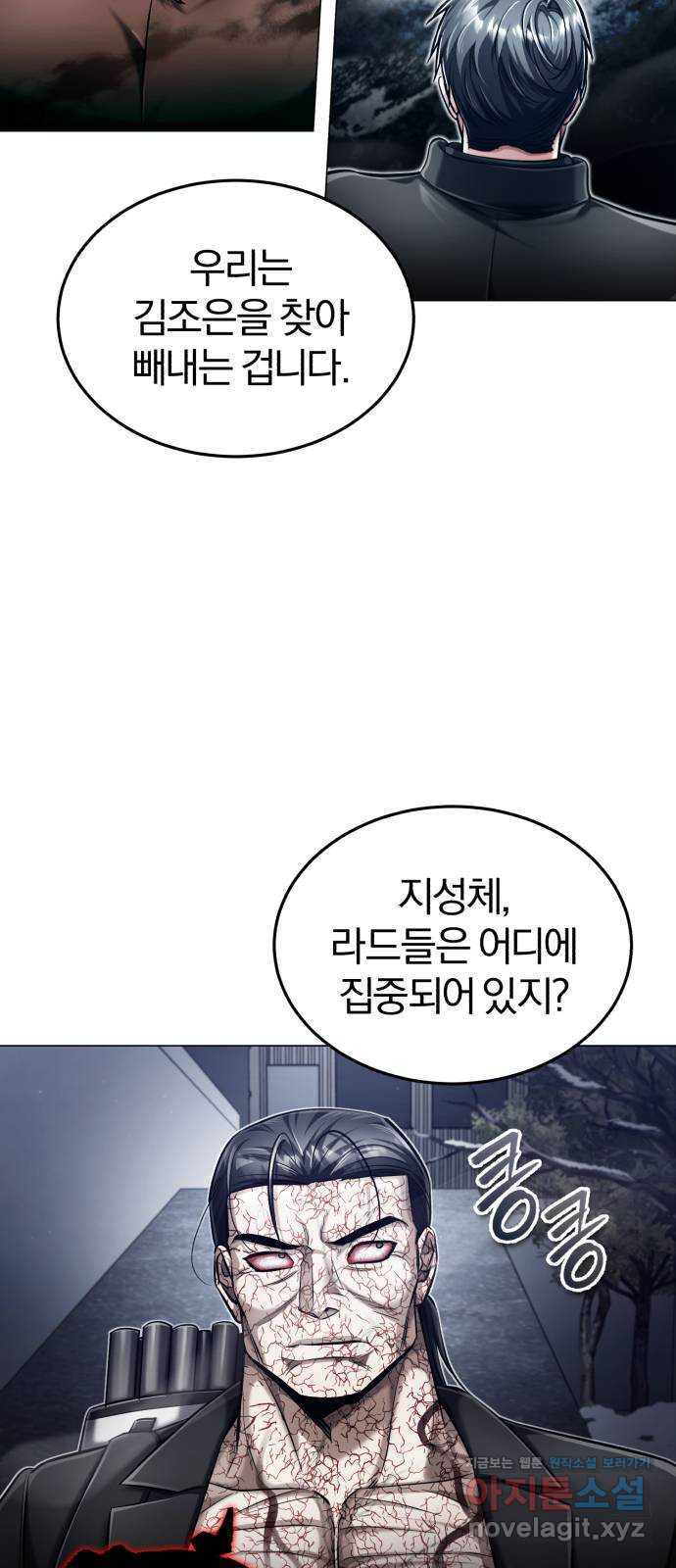 포스트 팬데믹 52화 : 재회 6
