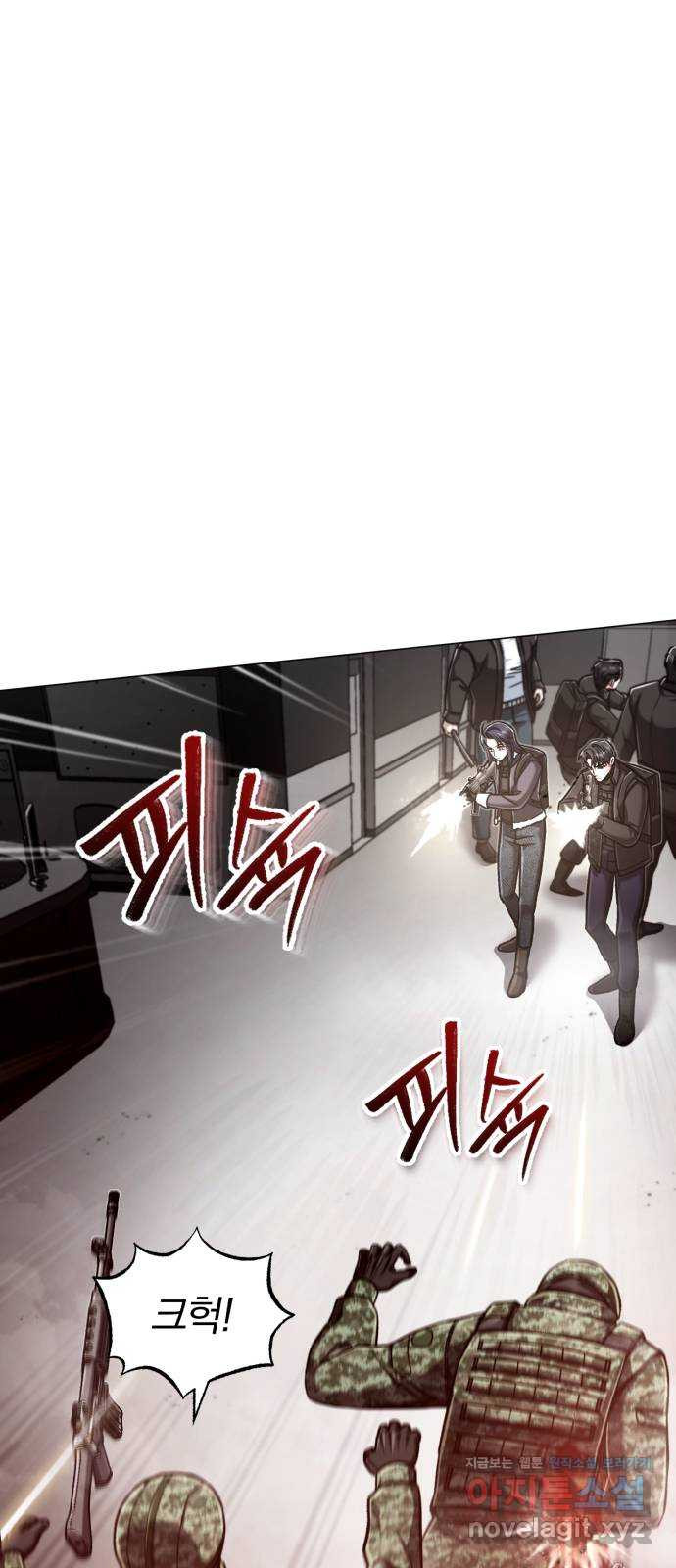 포스트 팬데믹 52화 : 재회 12
