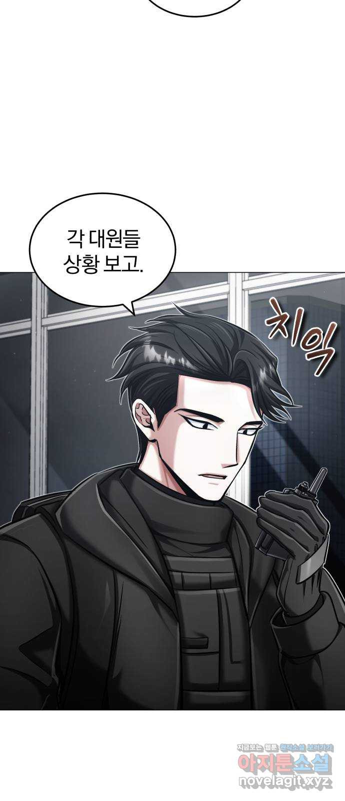 포스트 팬데믹 52화 : 재회 16