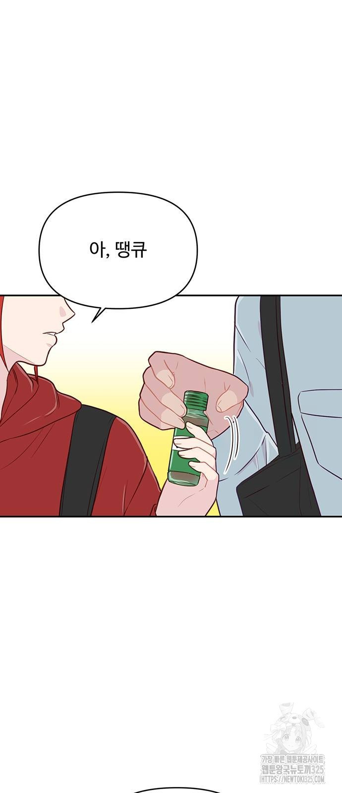 선빵필승! 2화 5