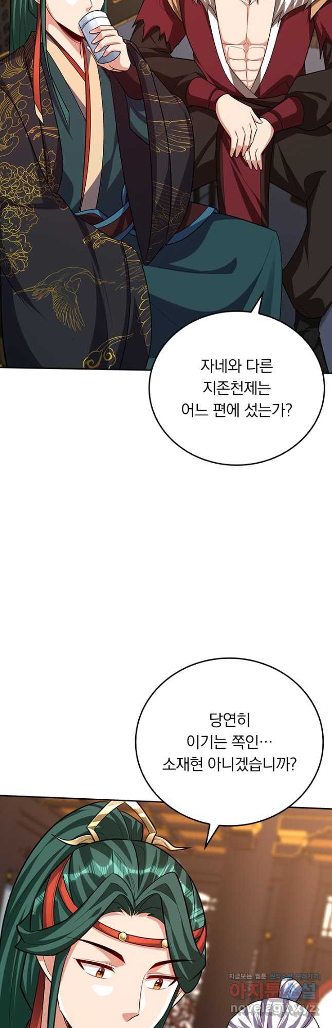 왕이 돌아왔도다 271화 3