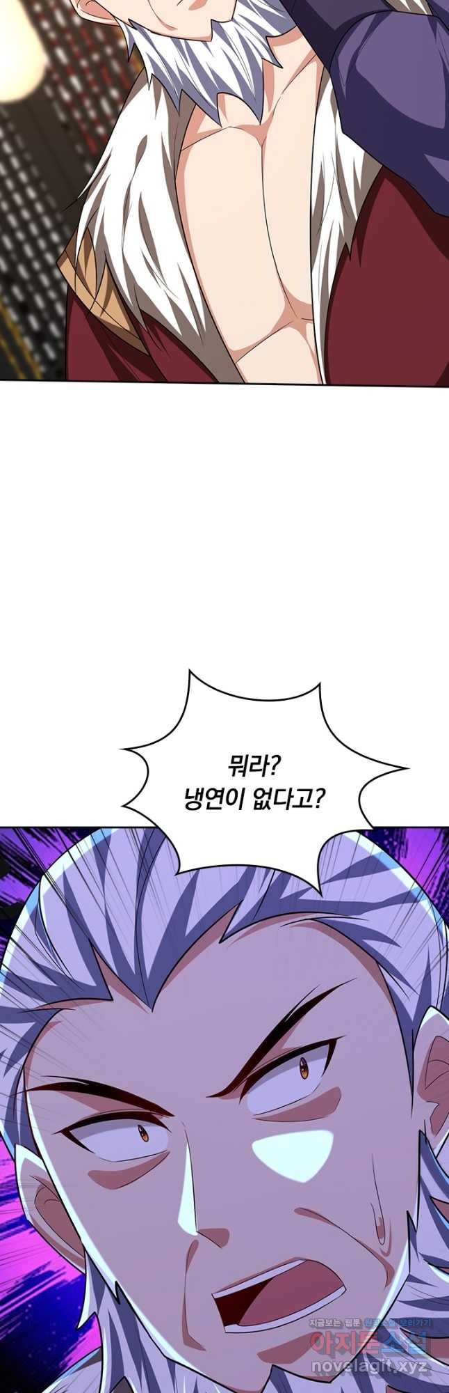 왕이 돌아왔도다 271화 5