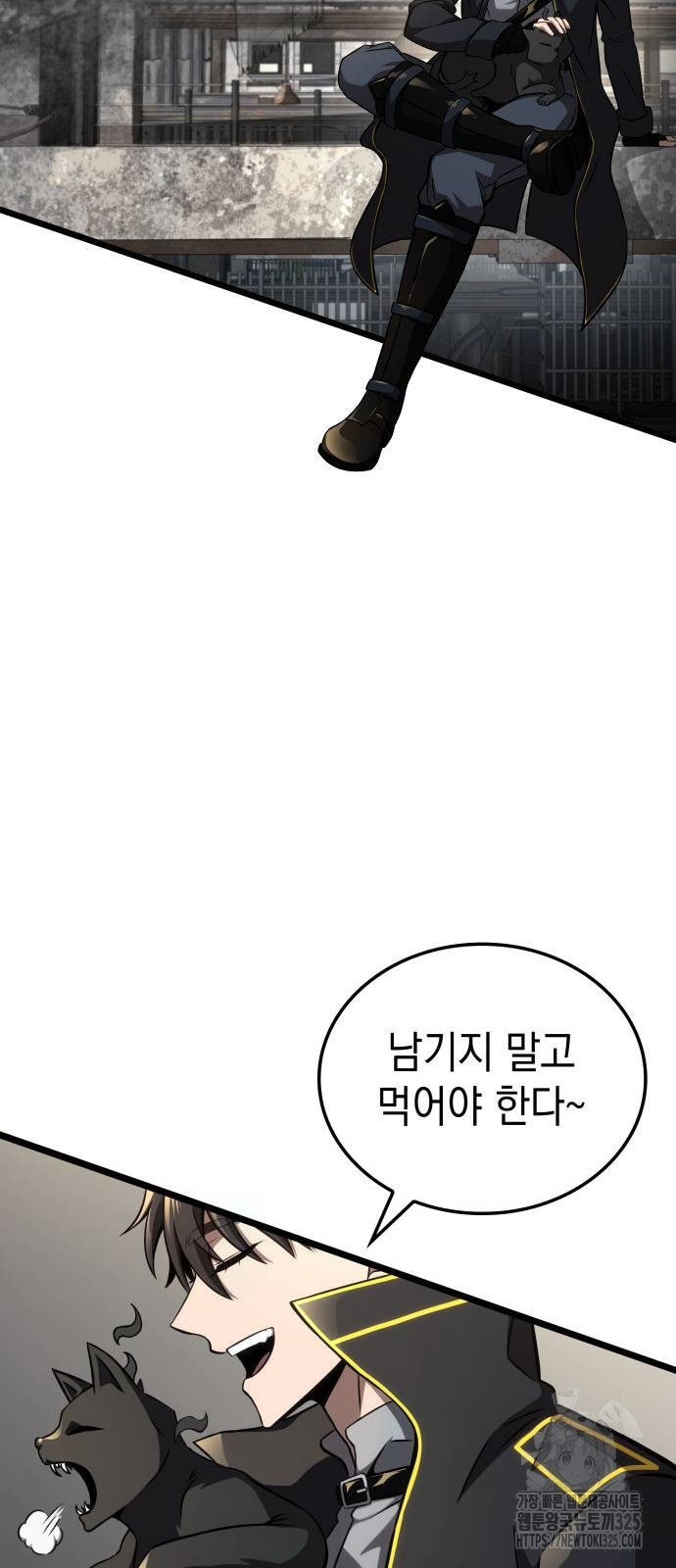 미친 재능의 플레이어 30화 5