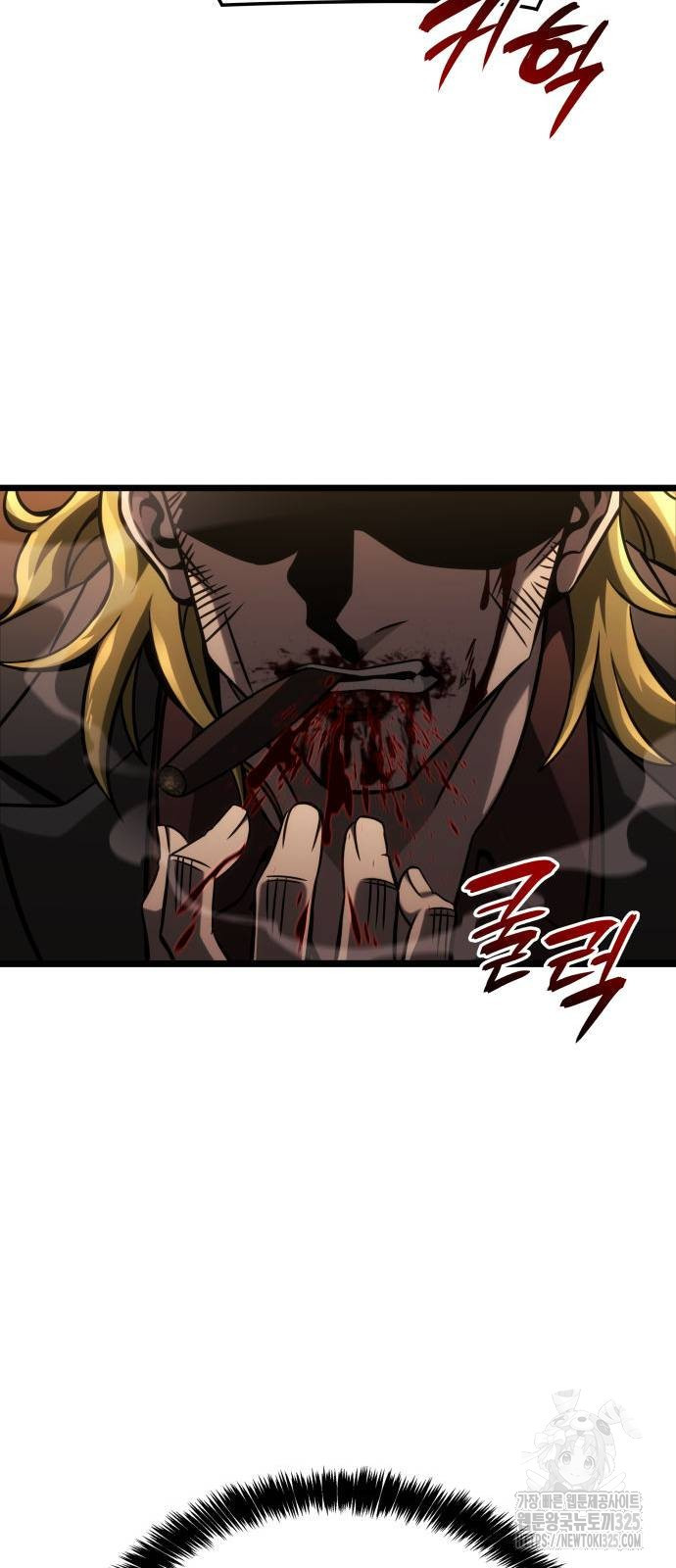 미친 재능의 플레이어 30화 18