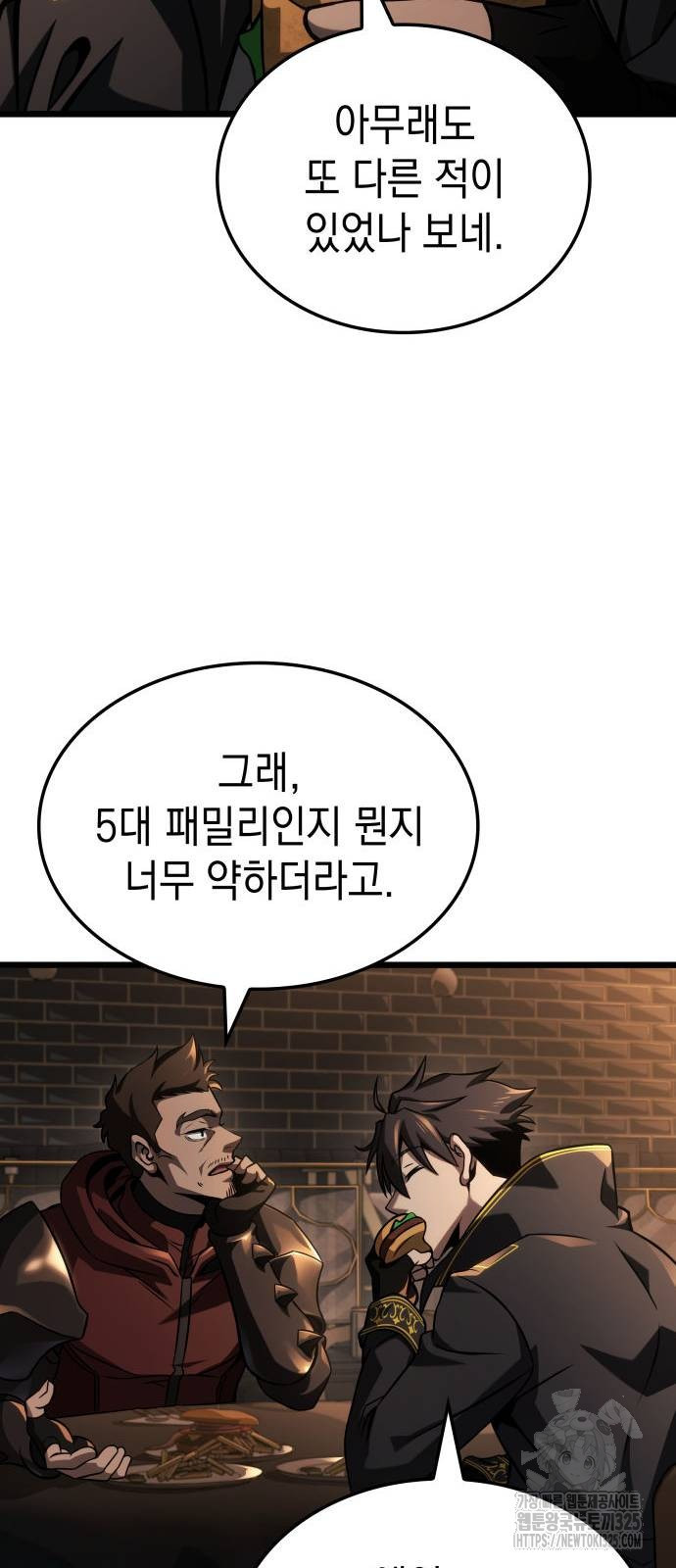 미친 재능의 플레이어 30화 44