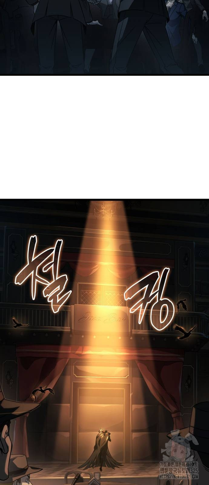 미친 재능의 플레이어 30화 46