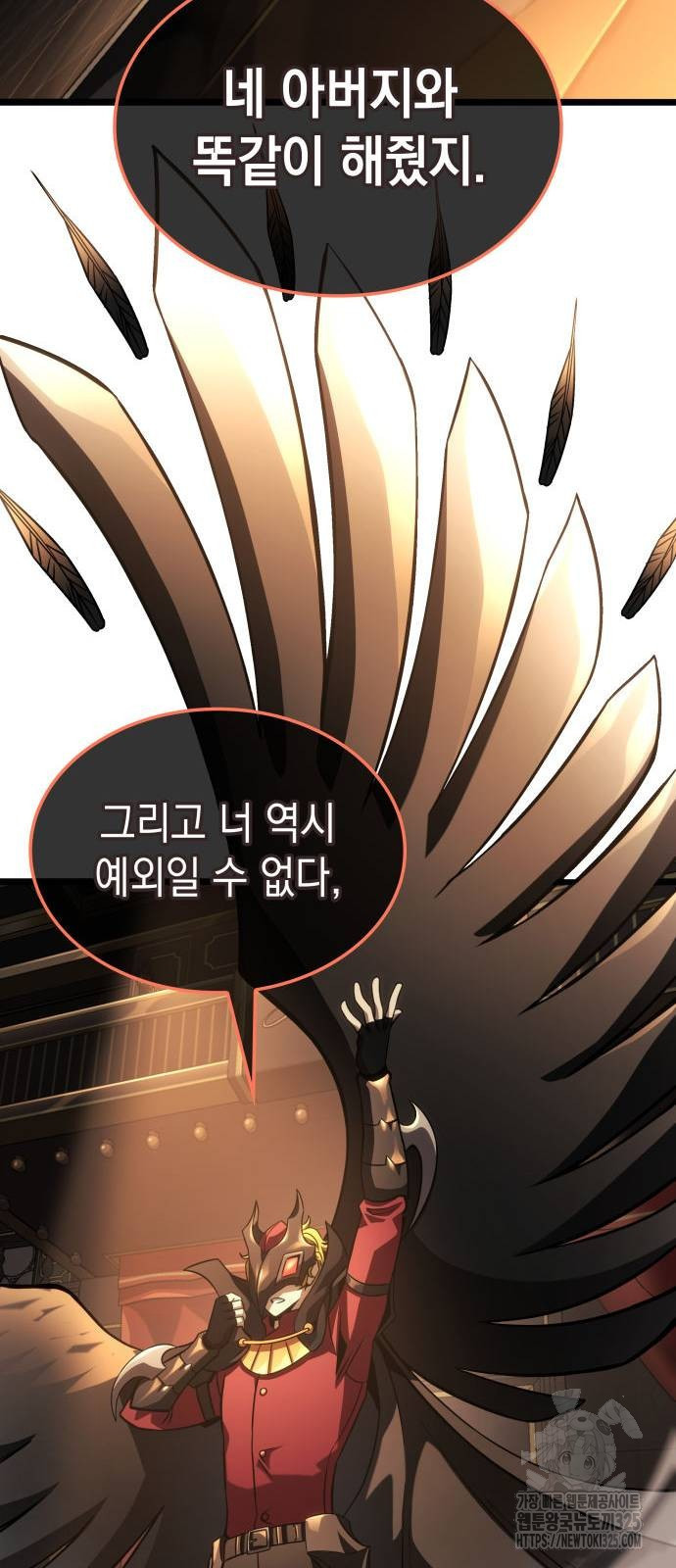 미친 재능의 플레이어 30화 56