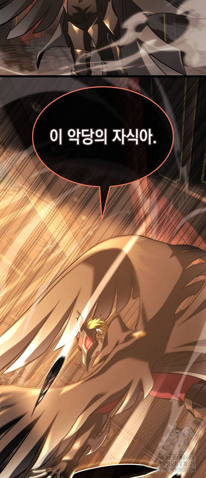 미친 재능의 플레이어 30화 57