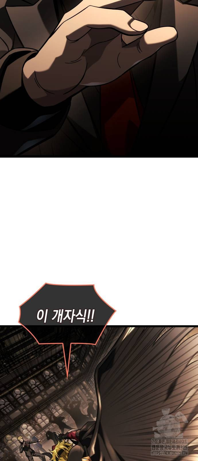 미친 재능의 플레이어 30화 63
