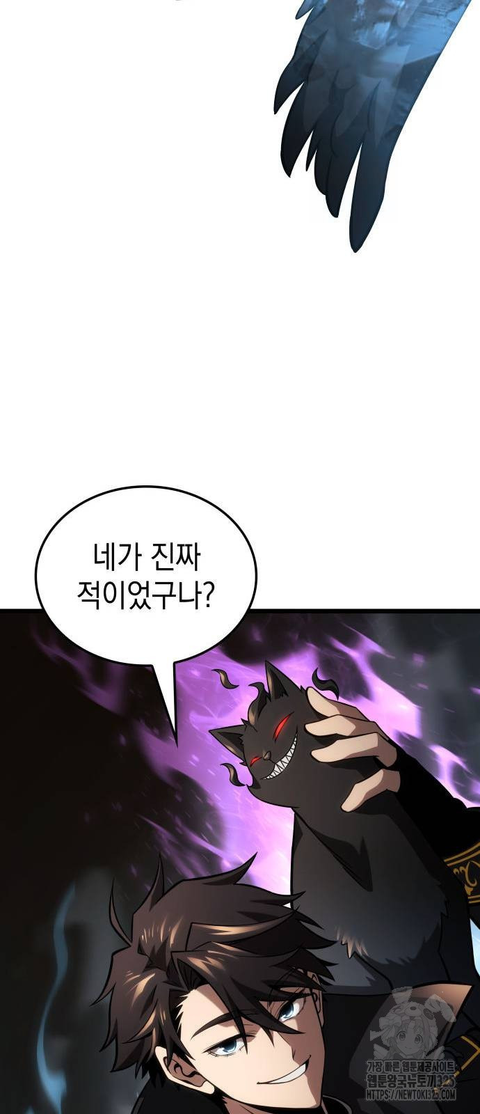 미친 재능의 플레이어 30화 67