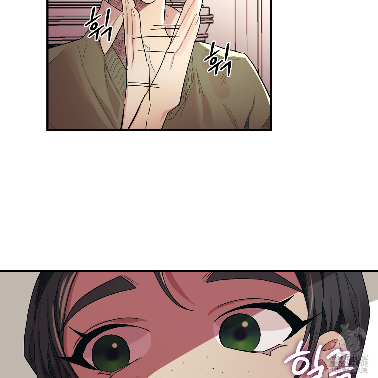 눈먼 양의 집 4화 23