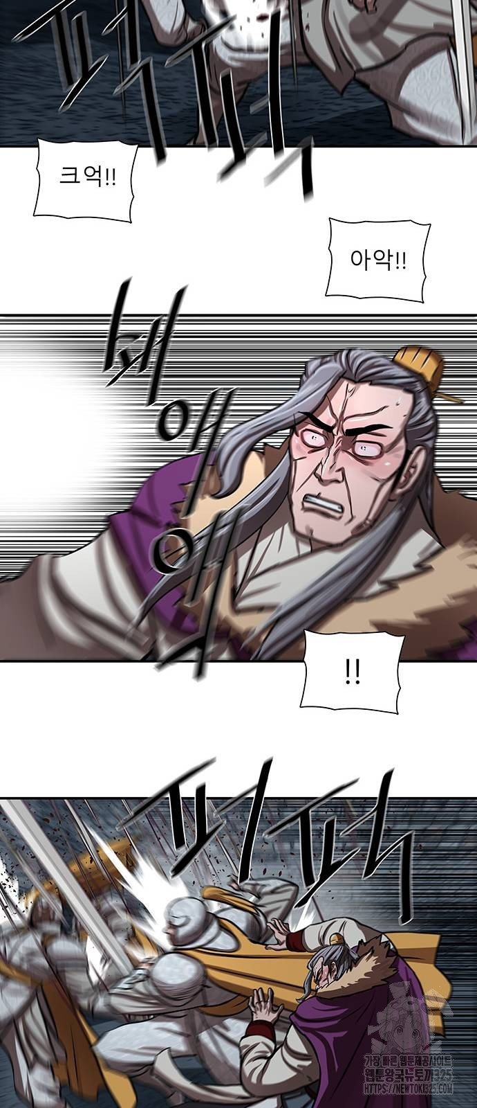 장씨세가 호위무사 254화 9