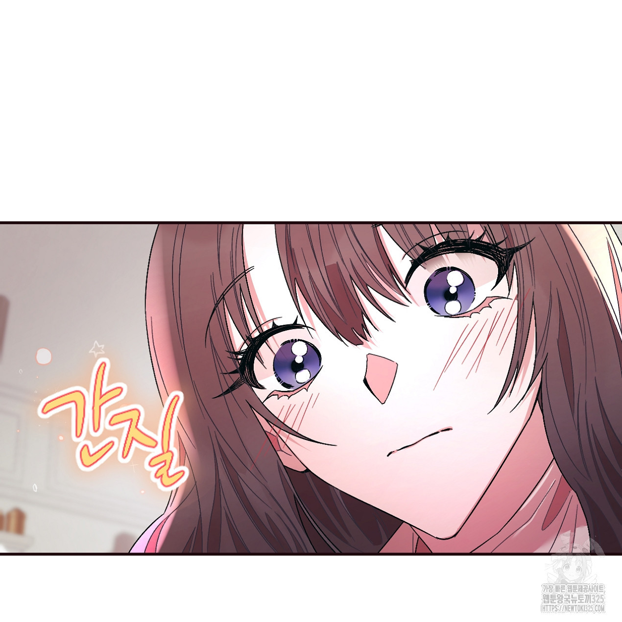 눈먼 양의 집 13화 23